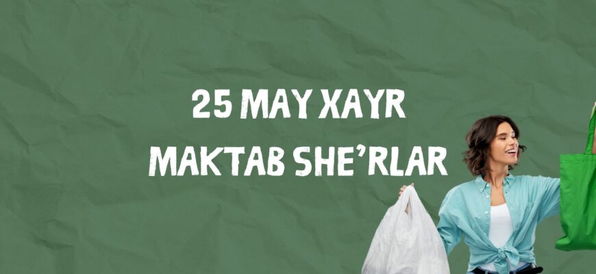 25 may xayr maktab sherlar