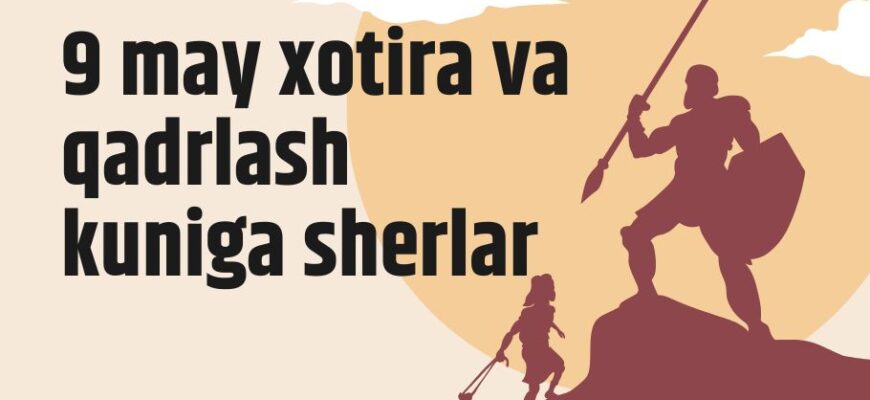 9 may xotira va qadrlash kuniga sherlar