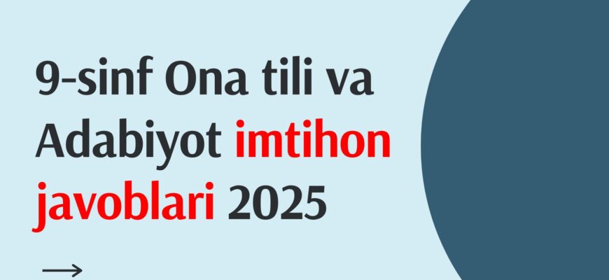 Ona tili adabiyotdan 9-sinf imtihon javoblari