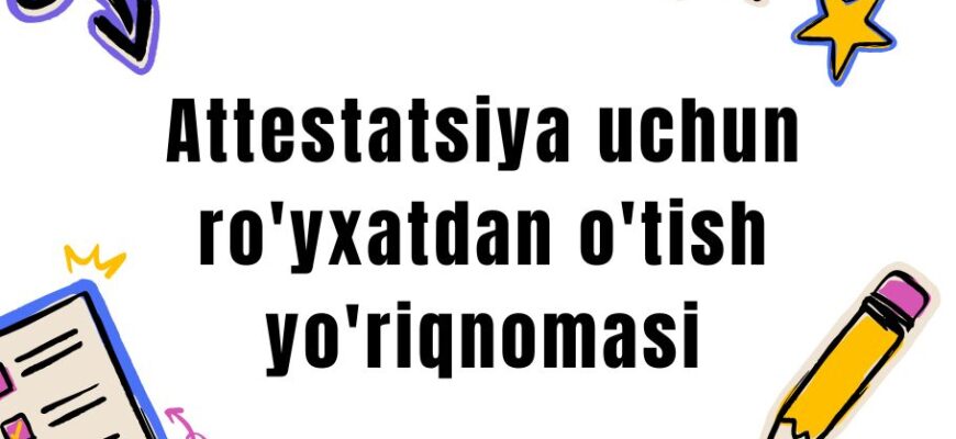 Attestatsiya uchun ro'yxatdan o'tish yo'riqnomasi