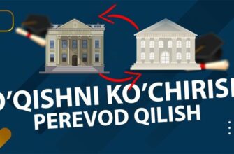 O‘qishni ko‘chirish uchun onlayn ariza yuborish