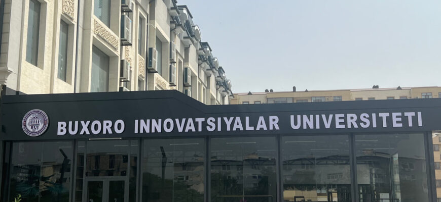 Buxoro Innovatsiyalar Universiteti haqida TOP-10 ma'lumot