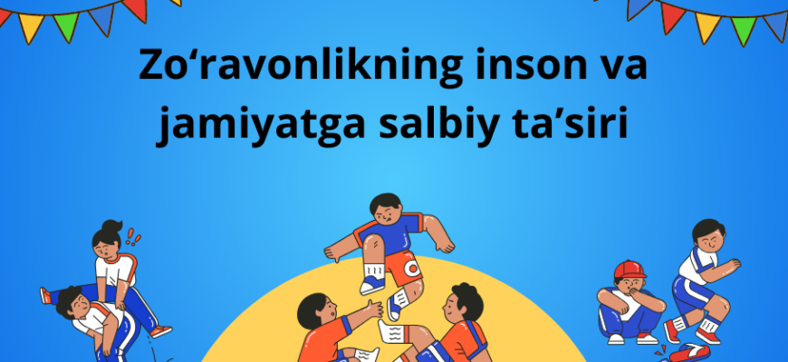 Zoʻravonlikning inson va jamiyatga salbiy ta’siri